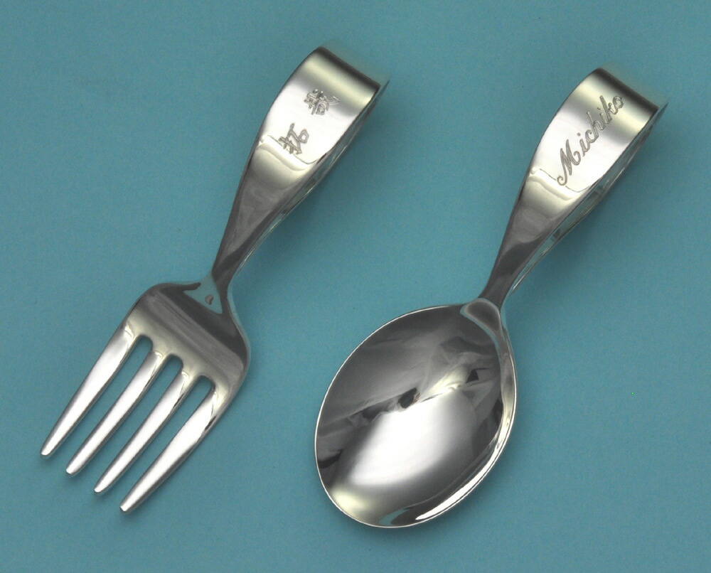 楽天市場】上田銀器工芸 のし 包装 箱 ベビー スプーン フォーク