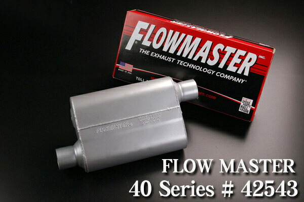 楽天市場】フローマスター タイコ マフラー 40シリーズ #42543 【適合