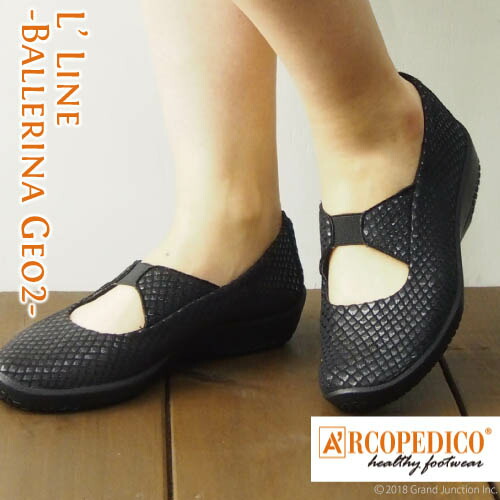 楽天市場】【完売】アルコペディコ バレリーナ バレエシューズ