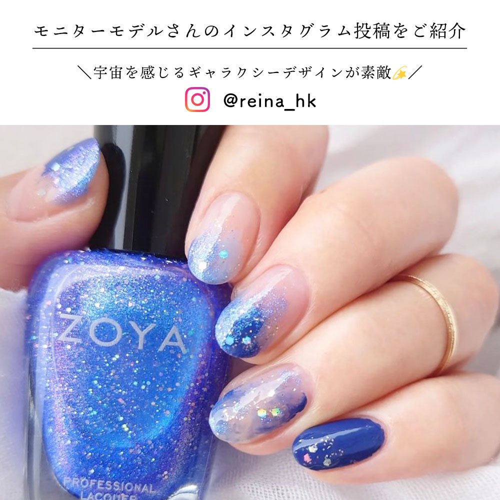 楽天市場】ZOYA ゾーヤ ネイルカラー マニキュア ZP1136 15mL TYLER