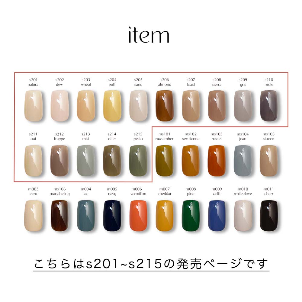 楽天市場】CLETO クレト カラージェル 2.7g 全15色［s201~s215］さとう