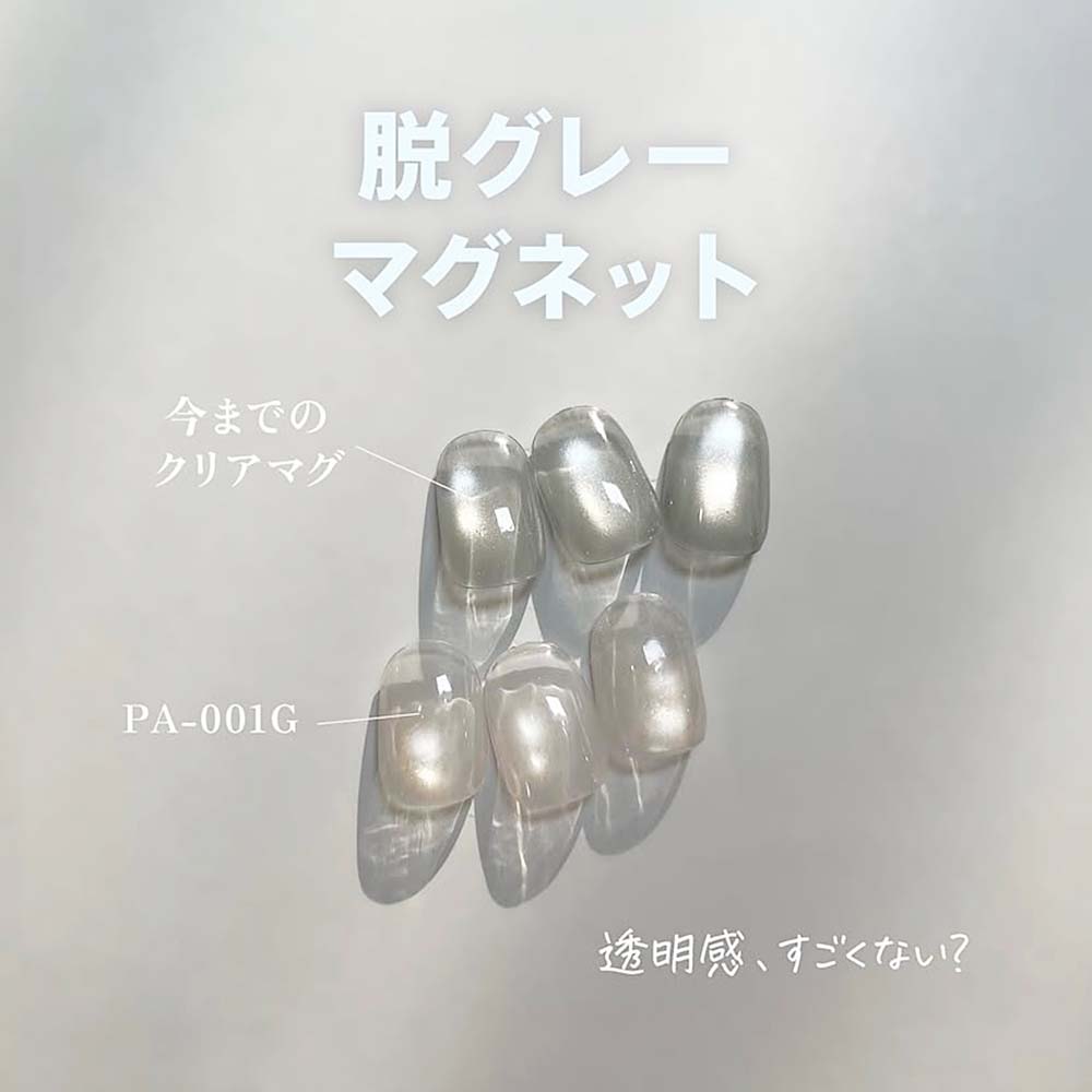 楽天市場】my&bee マイビー ぴゅあマグ 全12色 PA-001G〜012G 8ml