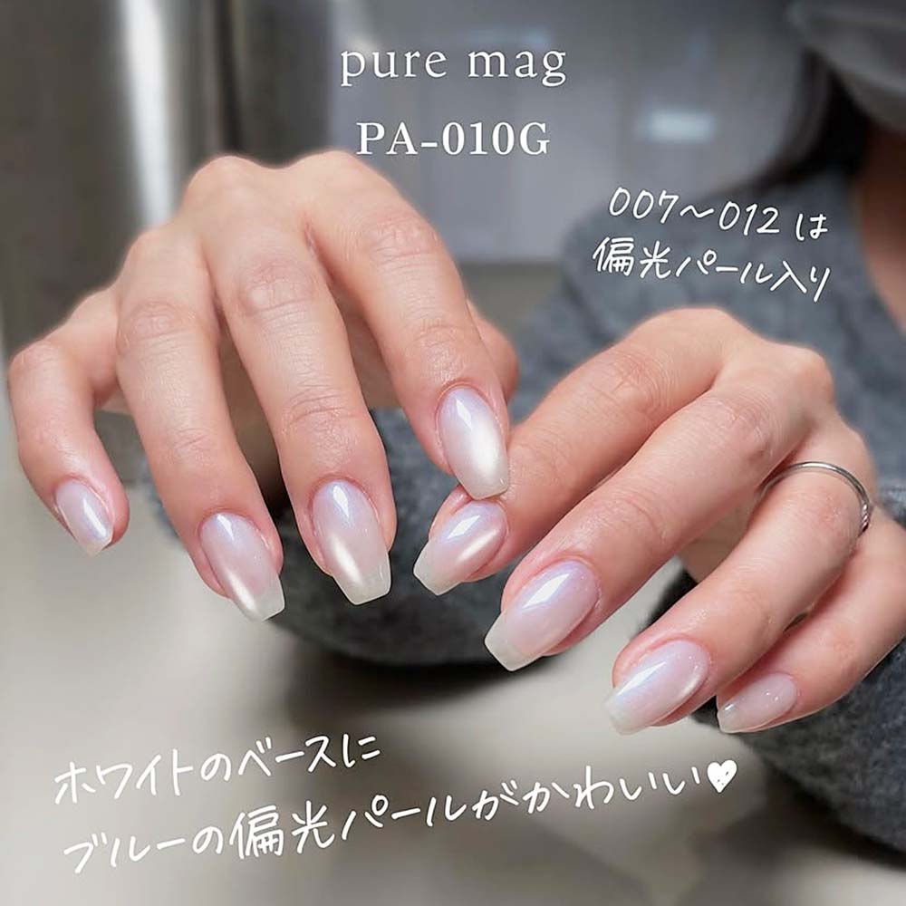 楽天市場】my&bee マイビー ぴゅあマグ 全12色 PA-001G〜012G 8ml