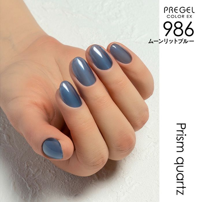 楽天市場】PREGEL プリジェル カラーEX プリズムクォーツシリーズ 全3