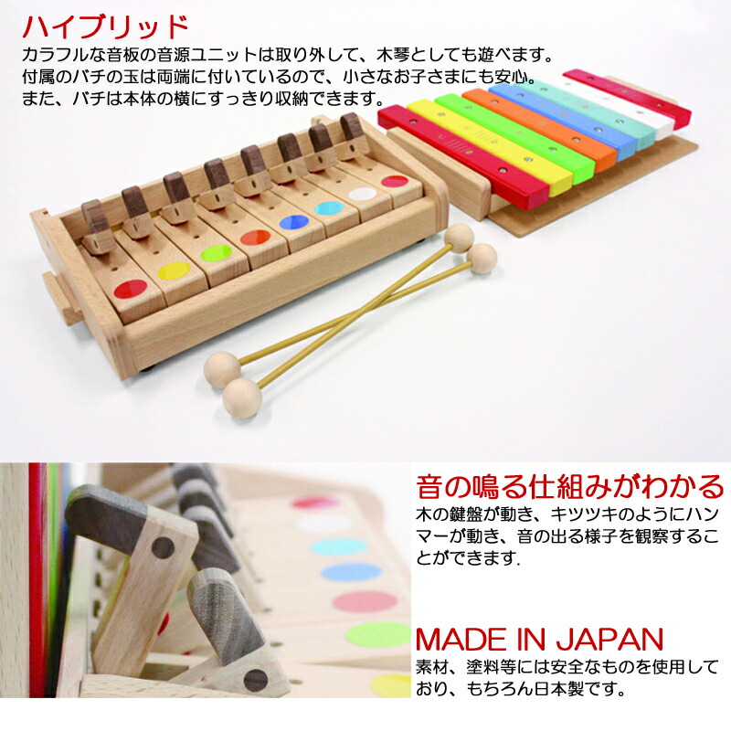 楽天市場】【ラッピング可】KAWAI シロホンピアノ U 9052 木琴 木製 木