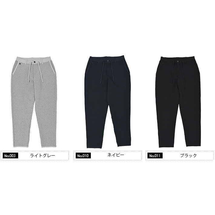 楽天市場】イージーパンツ メンズ ニットパンツ 軽量 洗える G-ZERO