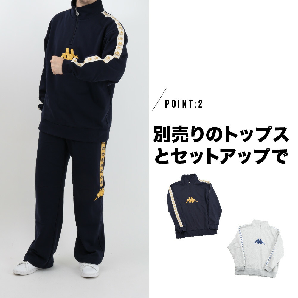 楽天市場】KAPPA カッパ スウェットパンツ スウェット パンツ メンズ