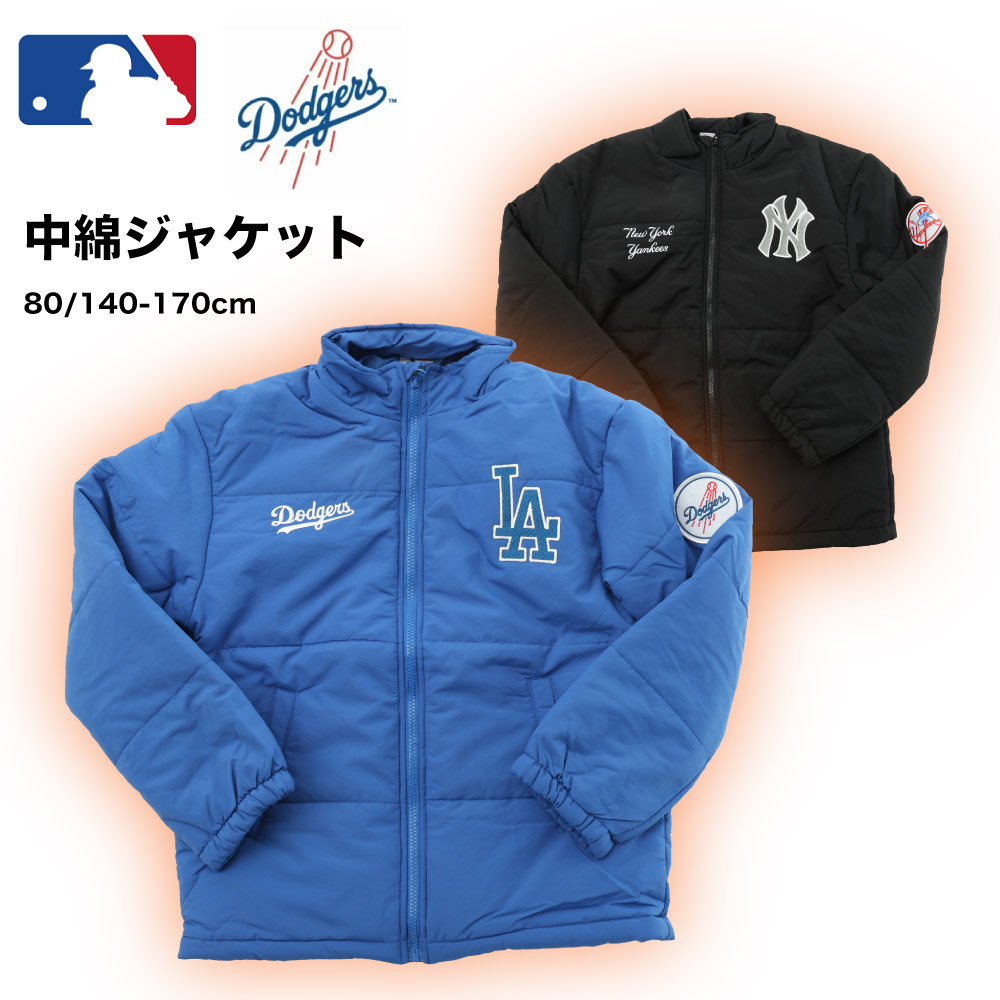 楽天市場】MLB ジャケット 中綿 アウター キッズ 子供 男の子
