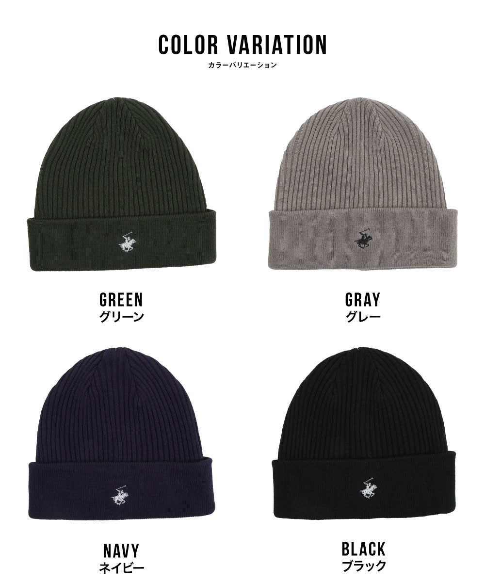 楽天市場】ニット帽 ビバリーヒルズポロクラブ ベーシック アクリル