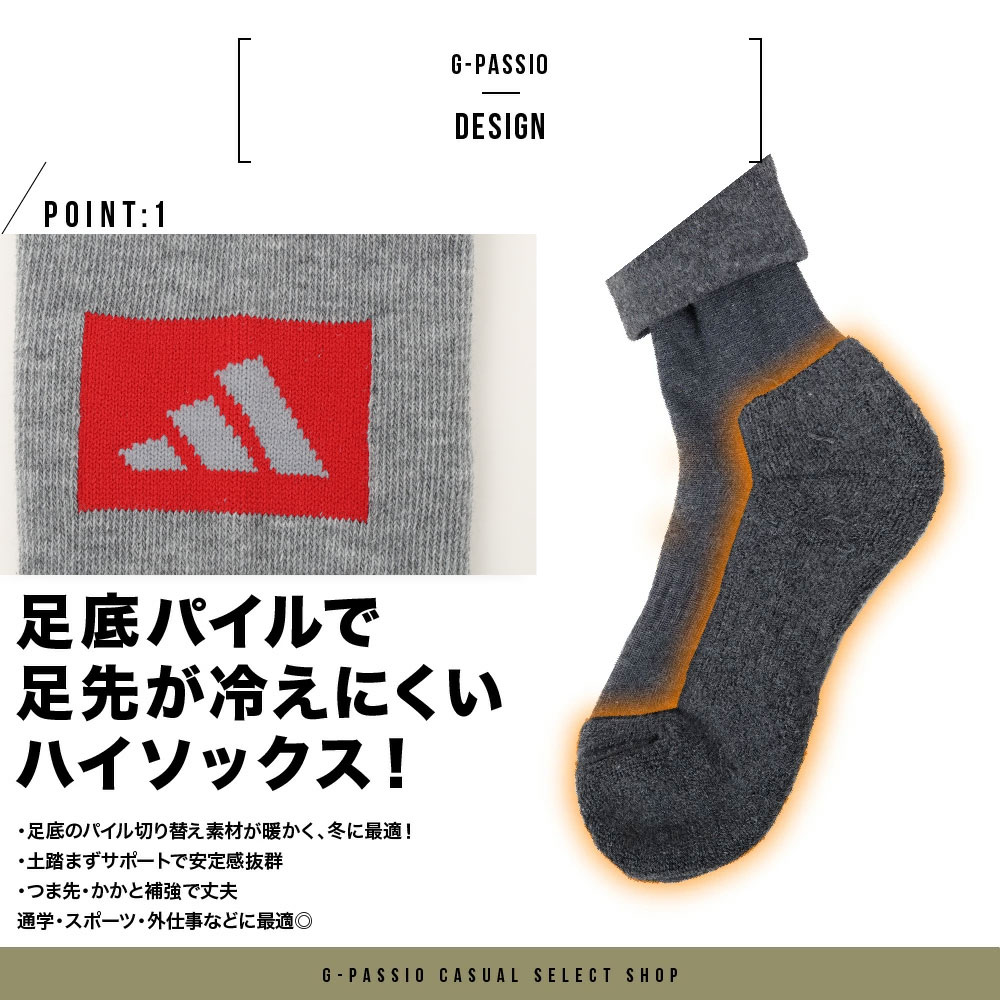 楽天市場】adidas アディダス ハイソックス 2足組 19～21 21～23 底