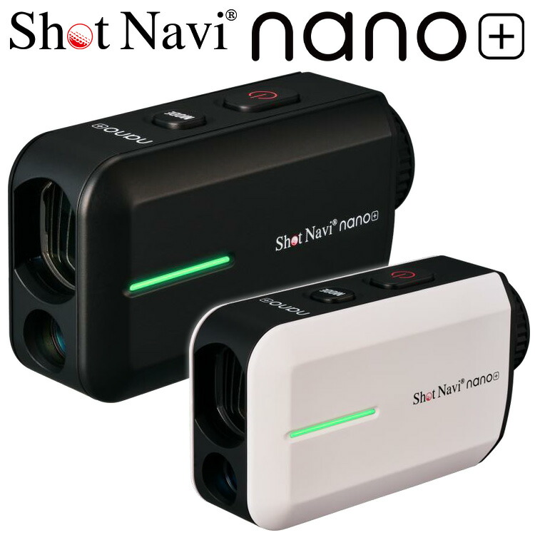 ショットナビ nano」の人気商品一覧 | 安い商品を通販サイトから探す