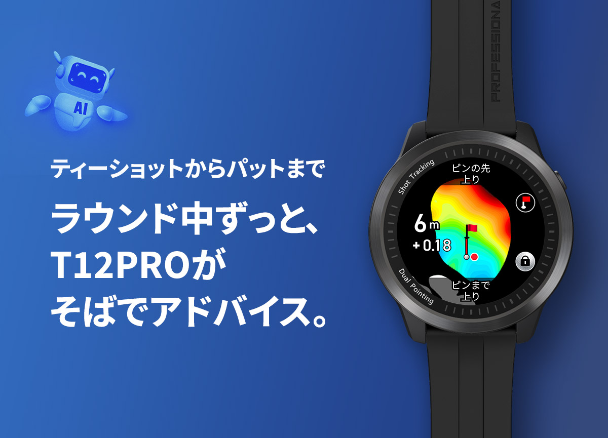 楽天市場】【当店在庫】ボイスキャディ T12 プロ GPS ゴルフ ウォッチ