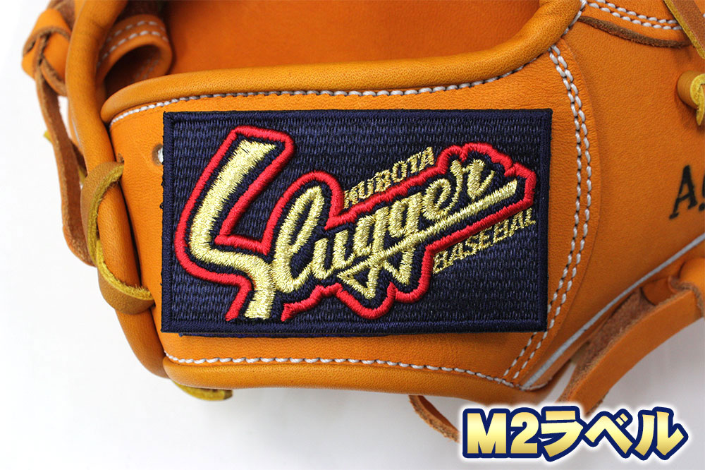 楽天市場】久保田スラッガー 現行カタログ掲載 Mシリーズ ラベル交換