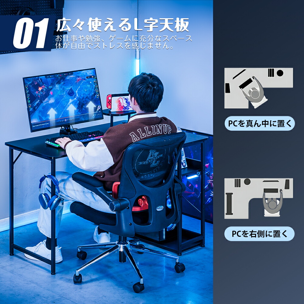 楽天市場】＼SS 最大83％オフ｜限界突破セール／GTRACING ゲーミング