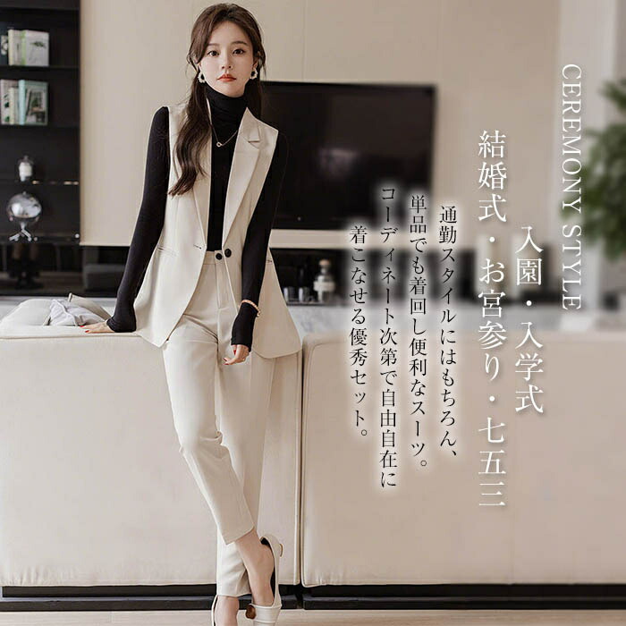 楽天市場】SSクーポン利用で6780円○セットアップ 2点セット