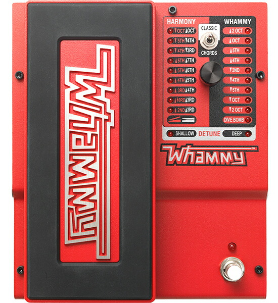 楽天市場】DigiTech Whammy Pedal WH-5 新品 ワーミーペダル