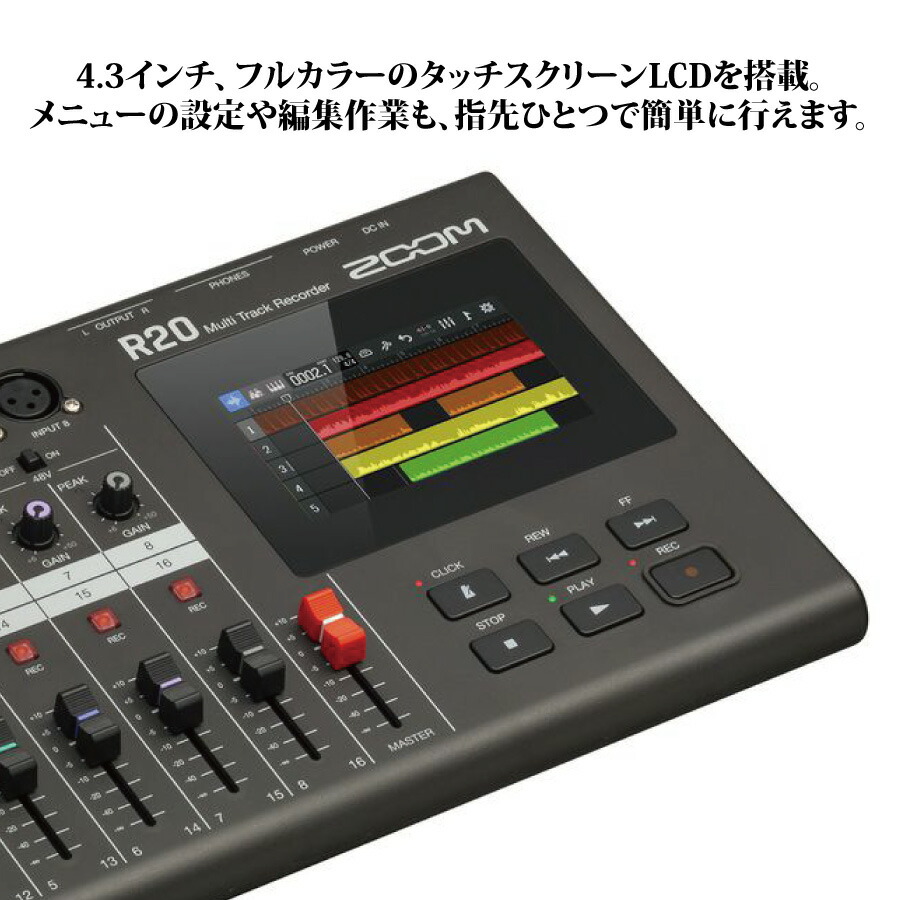 楽天市場】ZOOM R20 マルチトラックレコーダー新品 Recorder