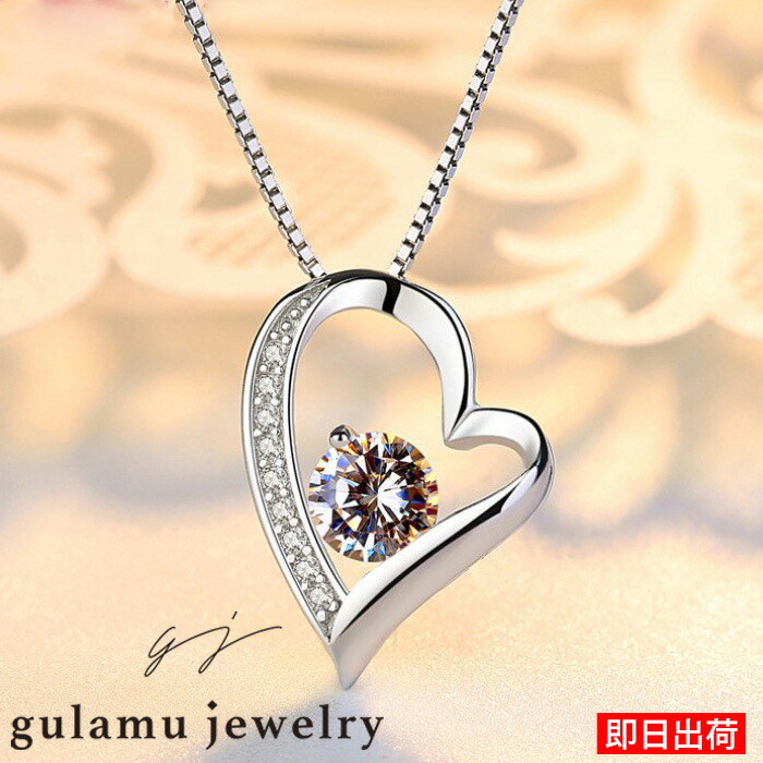 楽天市場】ネックレス ハート オープンハート 大粒 ネックレス