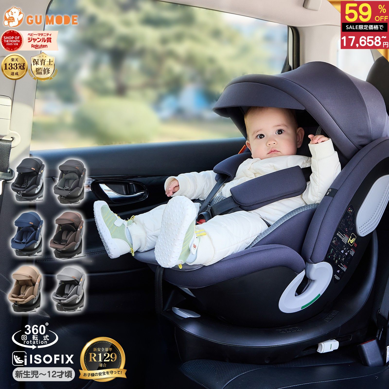 楽天市場】【半額＆100％ポイントバッグ！43600円→17658円】【楽天133