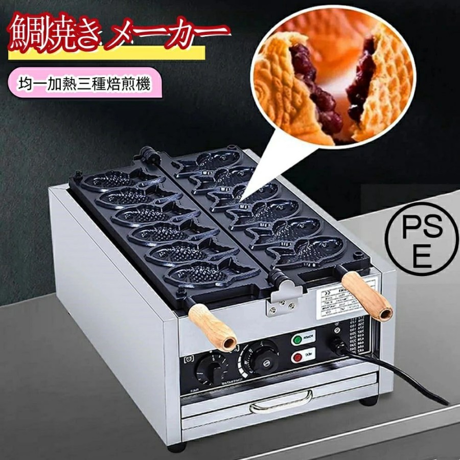 楽天市場】電気たい焼き器の通販