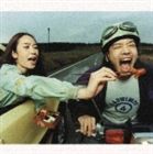 楽天市場】RADWIMPS / RADWIMPS 4 〜おかずのごはん〜 [CD] : ぐるぐる