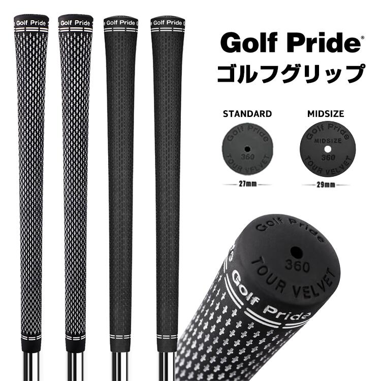 楽天市場】ツアーAD IZ スリーブ・グリップ付シャフト グラファイト