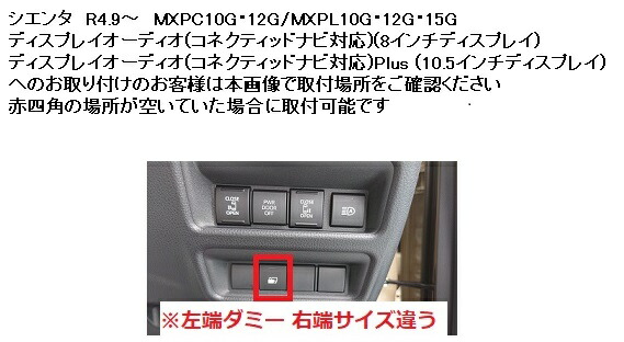 楽天市場】データシステム TTV437B-D TVキットビルトインタイプ 切替