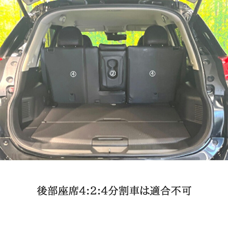 楽天市場】【スーパーSALE☆P2倍】新型エクストレイル T32 NT32 HT32