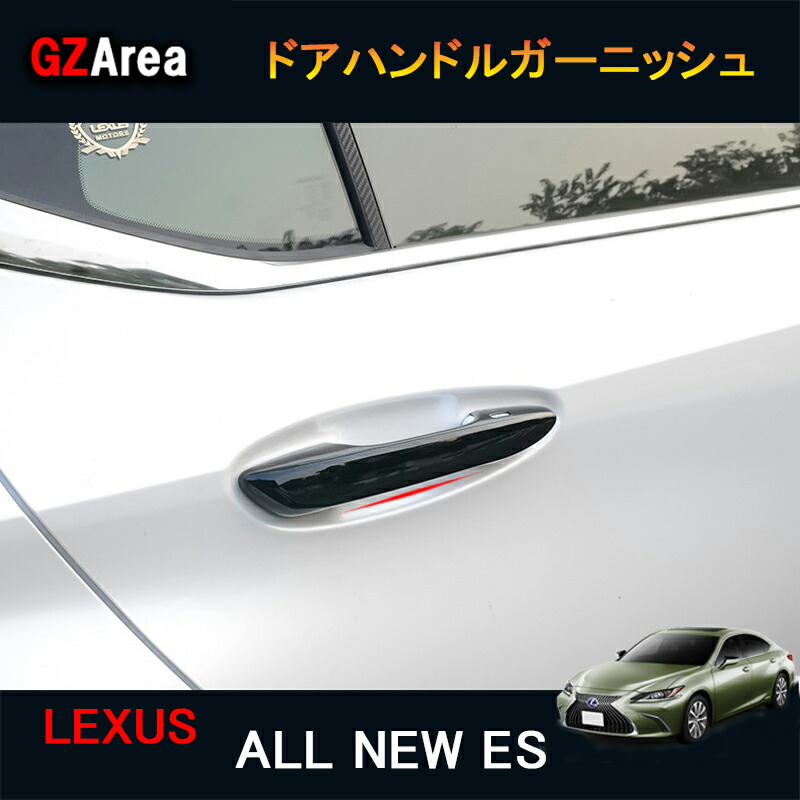 楽天市場】LEXUS 7代目レクサス ES 10系パーツ アクセサリー LEXUS