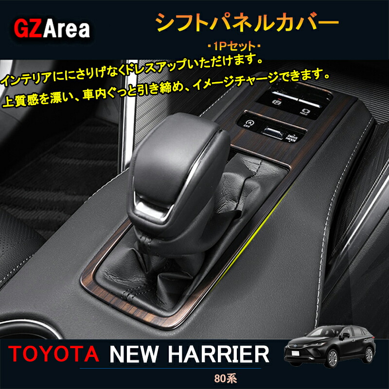 楽天市場】【スーパーSALE☆P2倍】TOYOTA トヨタ 新型ハリアー