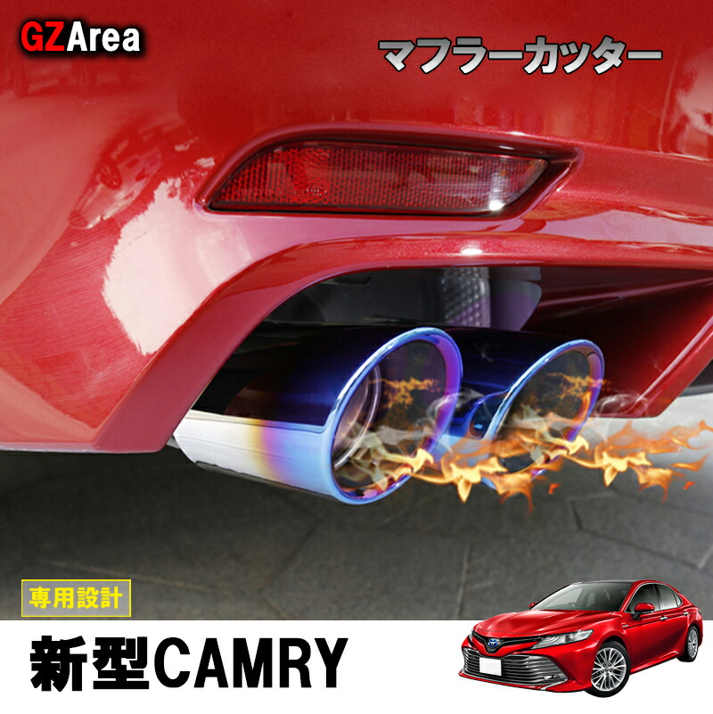 楽天市場】【スーパーSALE☆P2倍】TOYOTA トヨタ カムリ スポーツ WS