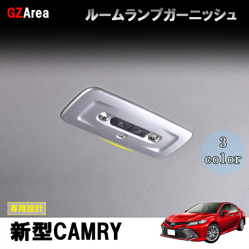 楽天市場】【スーパーSALE☆P2倍】TOYOTA トヨタ ニューカムリ 70系