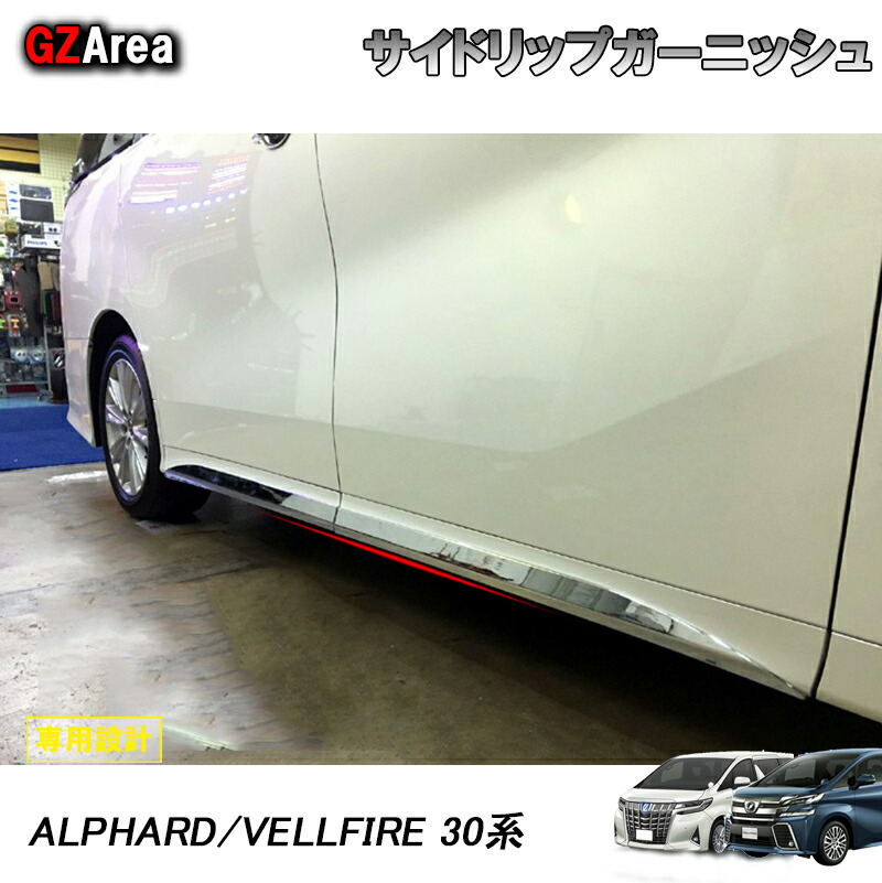 楽天市場】TOYOTA トヨタ アルファード30 ヴェルファイア30系