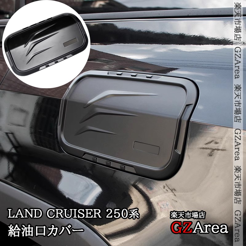 給油口カバー」の人気商品一覧 | 安い商品を通販サイトから探す - 価格.com