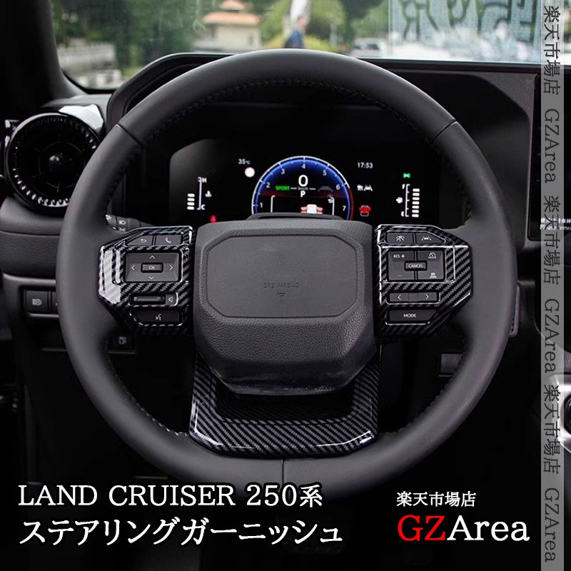 楽天市場】【スーパーSALE☆P2倍】ランドクルーザー 250 ランクル250