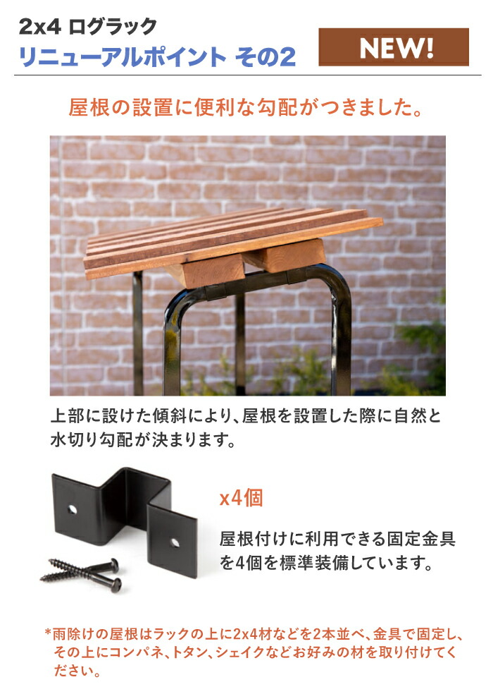 楽天市場】【40cm薪用】2×4 ログラック スライド 40cm薪用 品番:Y047