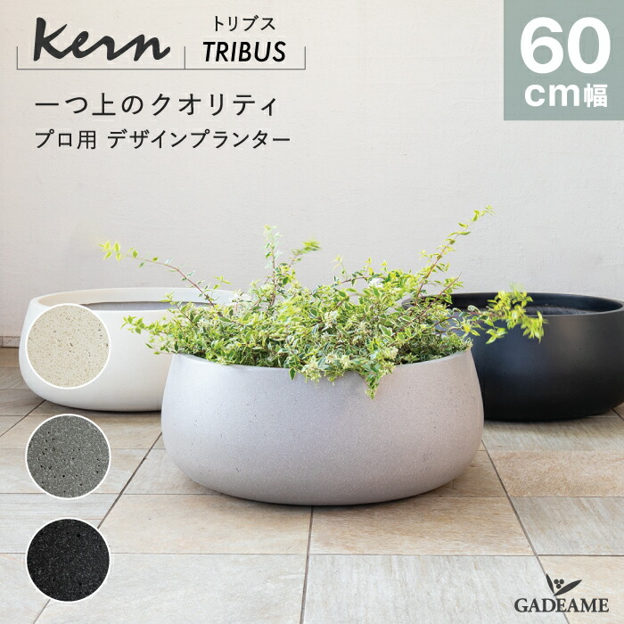 寄せ植え 鉢」の人気商品一覧 | 安い商品を通販サイトから探す - 価格.com