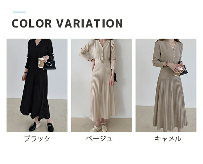 楽天市場】＼限定・3999円で購入／ニットニットワンピース プリーツ