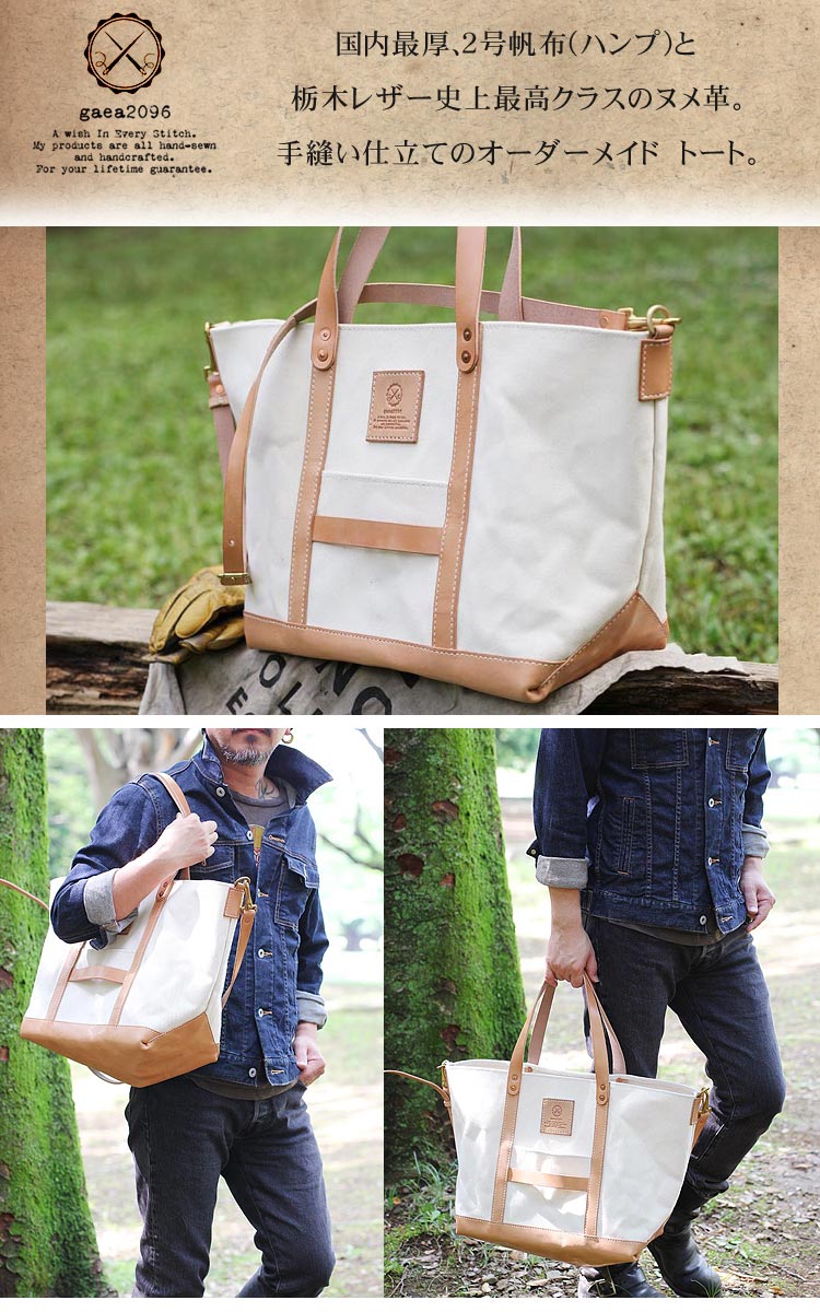 楽天市場】栃木レザー キャンバス 帆布 ハンプ トートバッグ Lサイズ