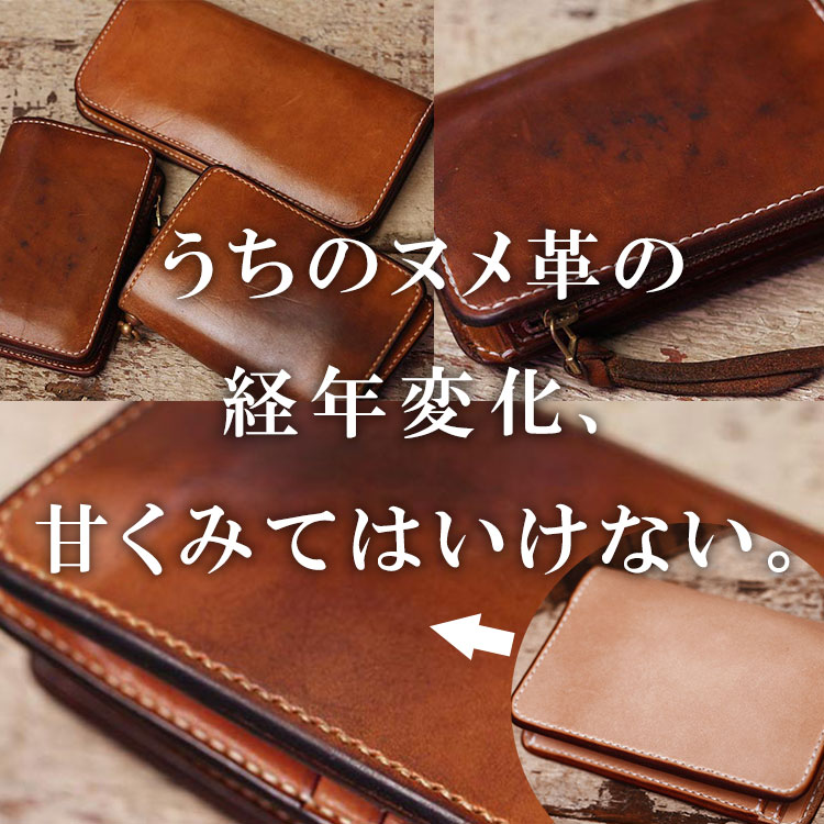 楽天市場】＼今ならヌメ革トレーGET!! 3/11迄／ミドルウォレット 革