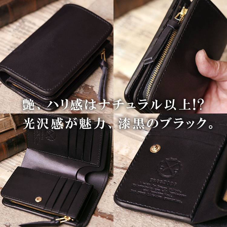 楽天市場】＼今ならヌメ革トレーGET!! 3/11迄／栃木レザー ヌメ革 財布