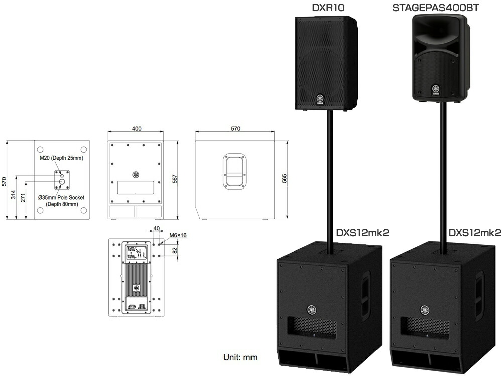 楽天市場】YAMAHA ヤマハ DXS12 Mk2 パワードサブウーファー 12インチ