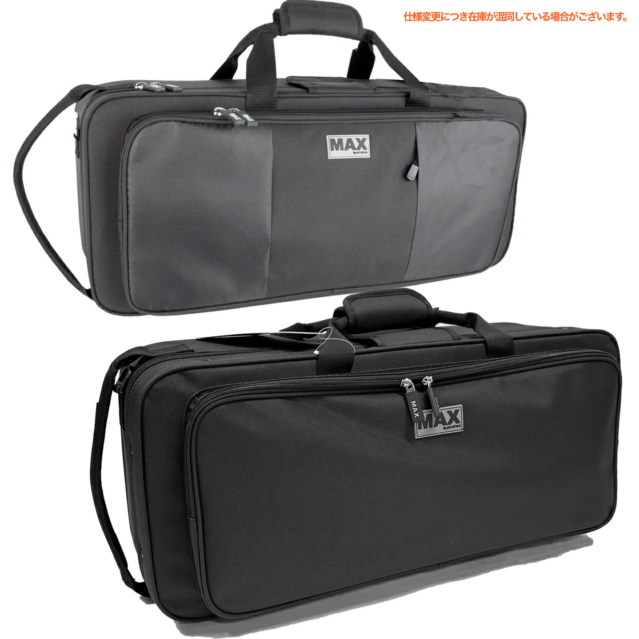 楽天市場】PROTEC プロテック MX304 アルトサックス ケース ブラック