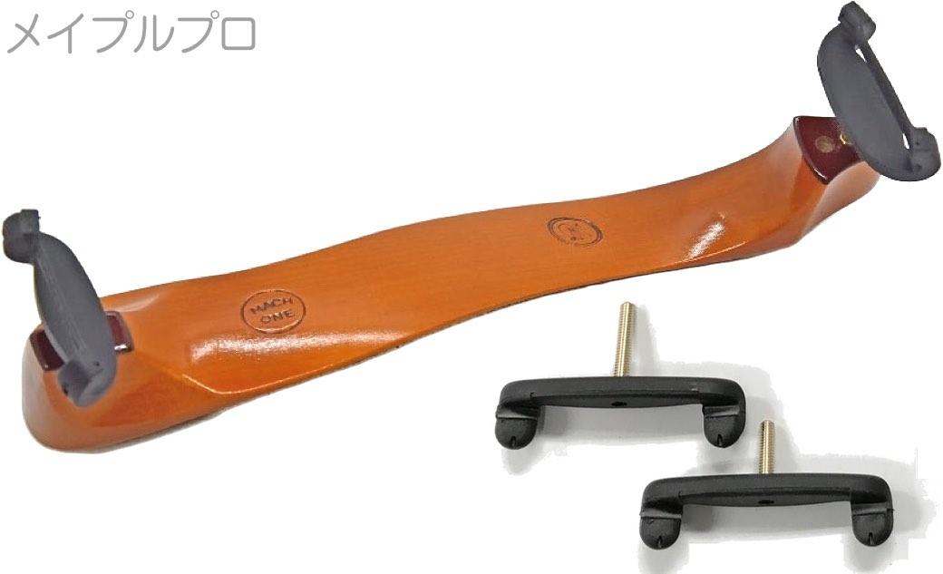 楽天市場】MACH ONE マッハワン バイオリン用 肩当て メイプルプロ 4/4