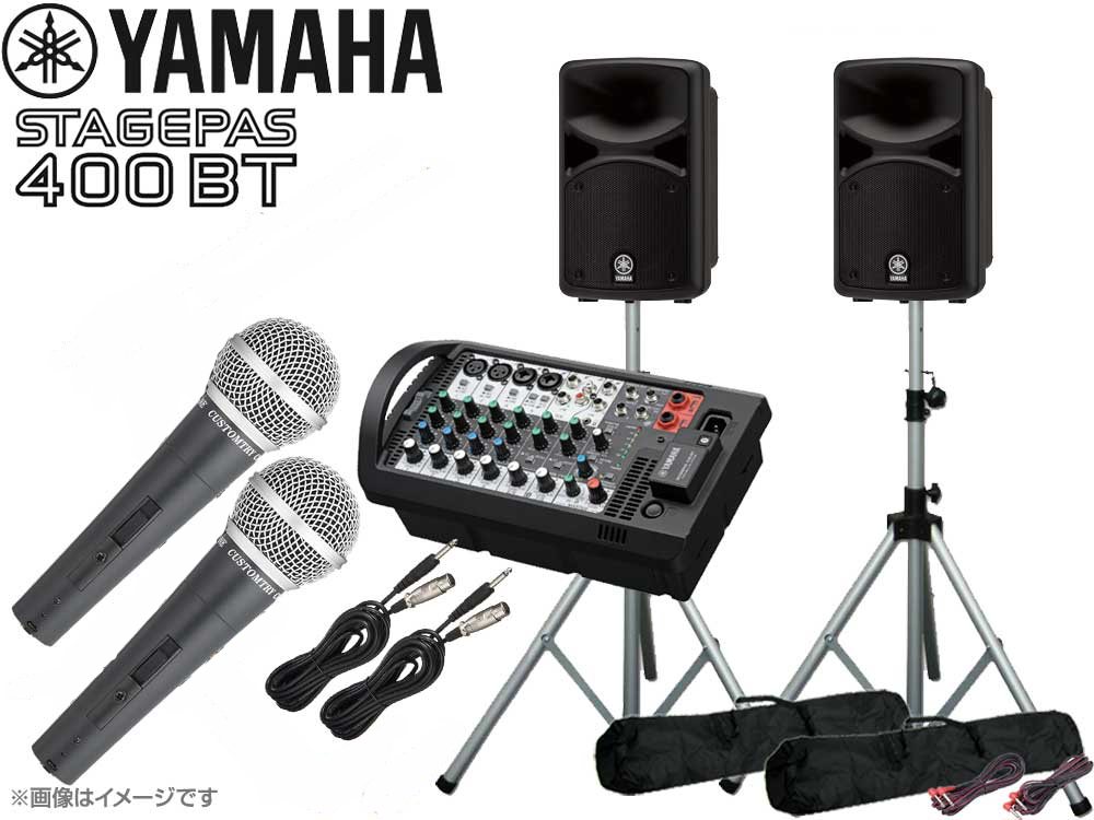 楽天市場】stagepas 400i スタンドの通販
