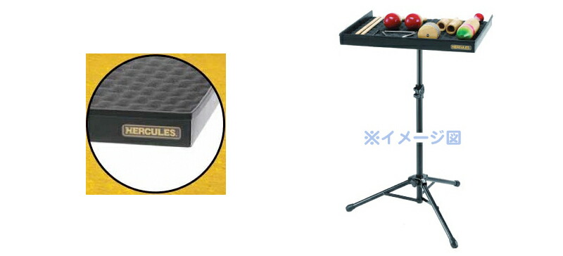 楽天市場】Hercules ハーキュレス DS800B パーカッションスタンド
