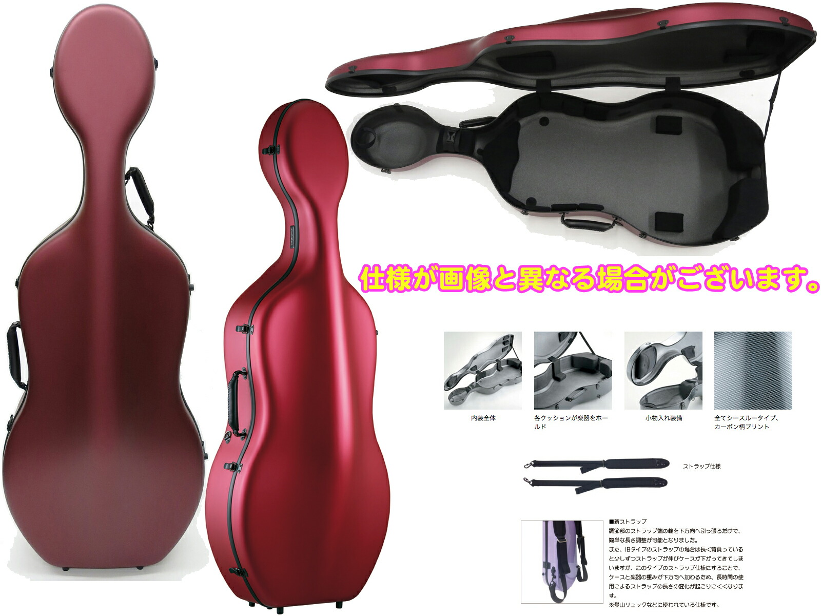 楽天市場】Carbon Mac カーボンマック CFC-2S サテン ワインレッド