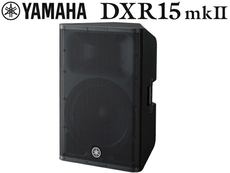楽天市場】dxr15（楽器・音響機器）の通販
