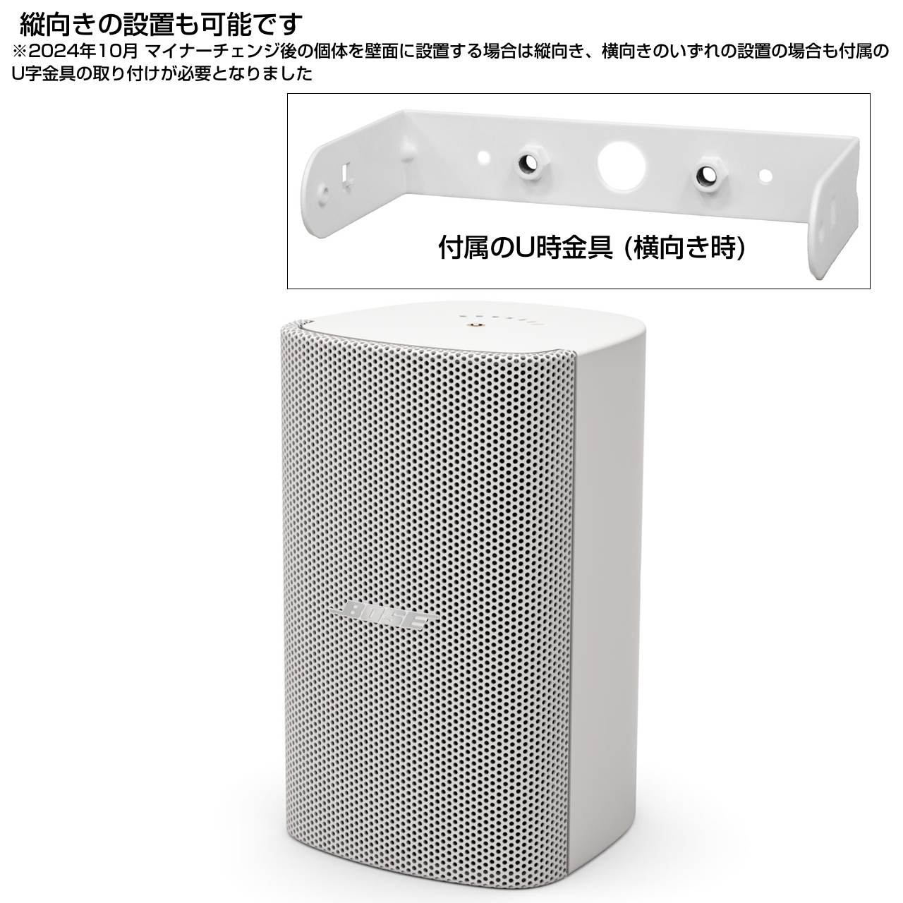 楽天市場】BOSE ボーズ FS2SEW ( ペア / 2本入 ) 新仕様 v3 露出型