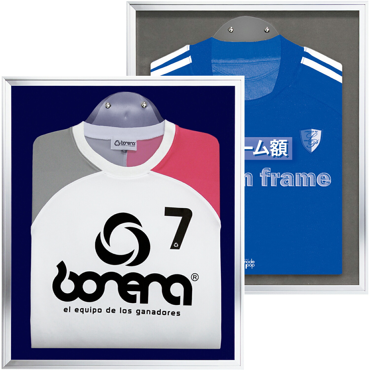 楽天市場】ユニフォーム額 L108 Sサイズ(折り畳み型) アクリル付/額外